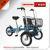  三輪車(chē)【可折疊前置型】【天津奧美賽廠家直銷(xiāo)】